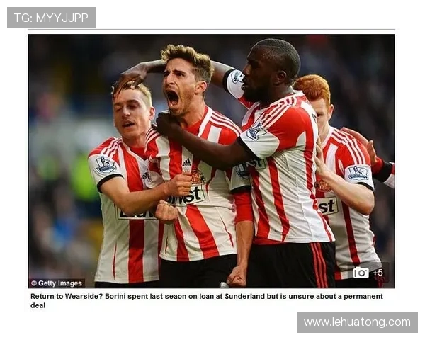 英超梦幻足球桑德兰冲刺推荐